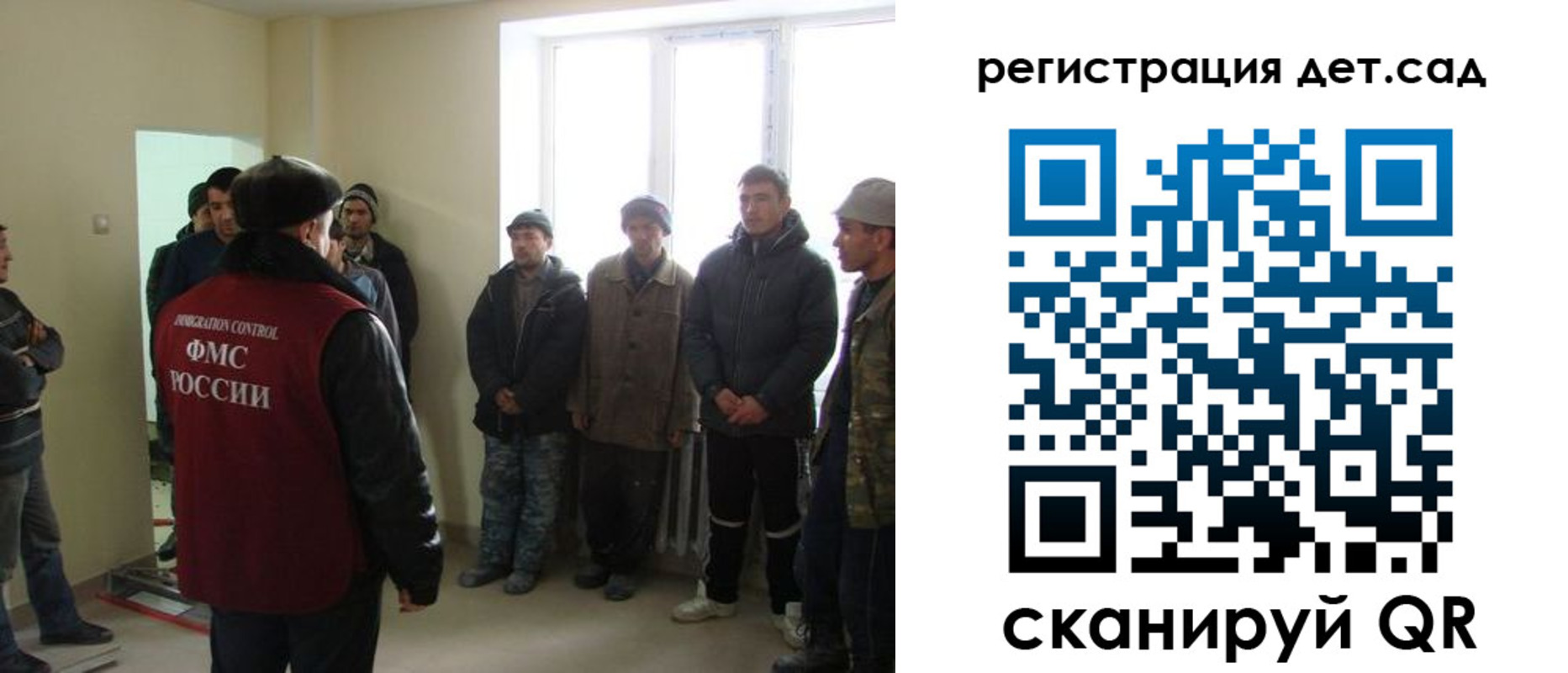 временная регистрация поиск в Губкине