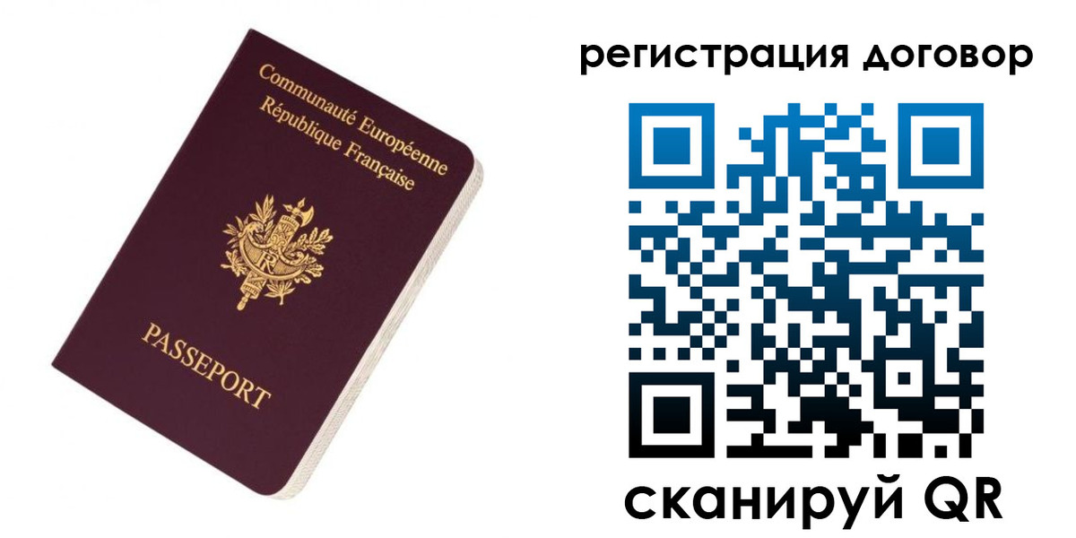 прописка законно в Губкине