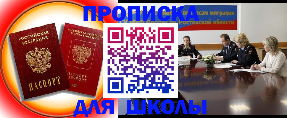 временная регистрация надежно в Губкине