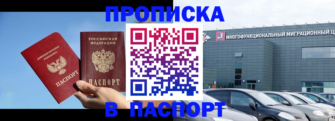 пропишу в квартире в Губкине