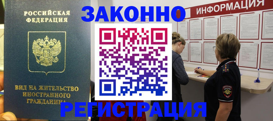 найти адрес прописки в Губкине