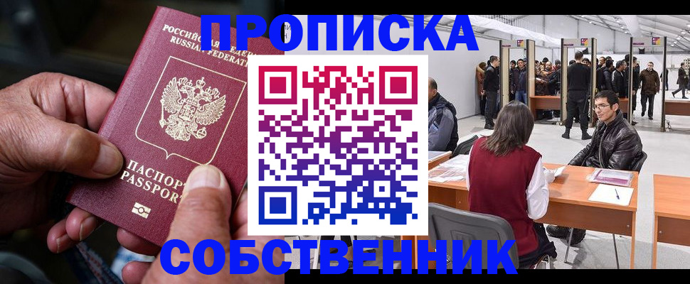 регистрация для школы в Губкине